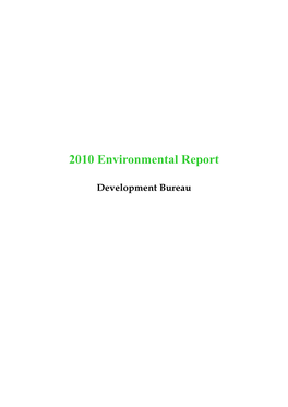 2010 Environmental Report Development Bureau