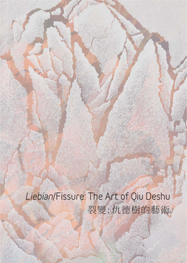 Liebian/Fissure: the Art of Qiu Deshu 裂變:仇德樹的藝術 Contents