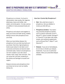 WHAT IS PHOSPHORUS and WHY IS IT IMPORTANT? (Adapted for Chinese Translation)