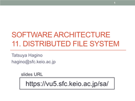 11. Distributed File System