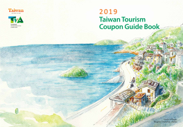 Taiwan Tourism Coupon Guide Book