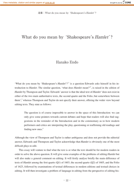 'Shakespeare's Hamlet'?