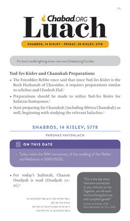Chabad.Org Luach 14