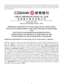 China Zheshang Bank Co., Ltd. 浙 商 銀 行 股 份 有 限