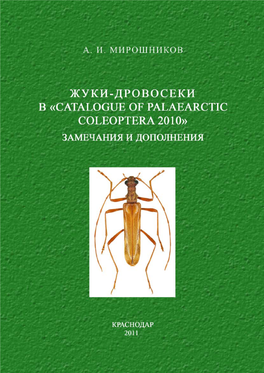 The Longicorn Beetles (Cerambycidae) in «Catalogue of Palaearctic Coleoptera