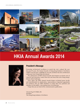 HKIA Annual Awards 2014