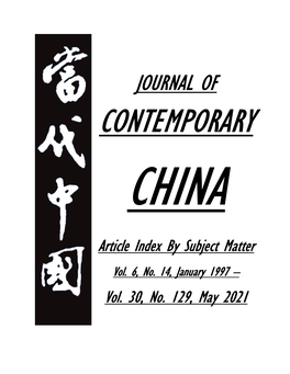 Journal of Contemporary China