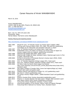 Career Resume of Hiroki WAKABAYASHI