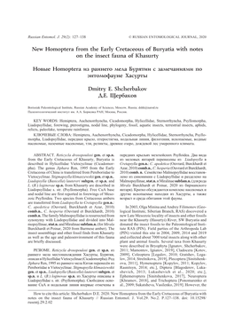 New Homoptera from the Early Cretaceous of Buryatia with Notes on the Insect Fauna of Khasurty