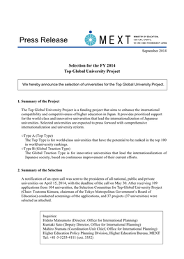 Selection for the FY 2014 Top Global University Project