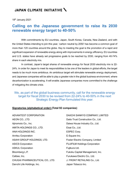 Calling on the Japanese Government to Raise Its 2030 Renewable Energy Target to 40-50%