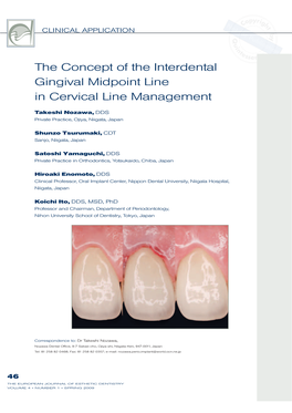 Quintessence Journals