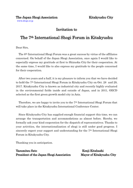 The 7Th International Shogi Forum in Kitakyushu