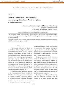 Modern Tendencies of Language Policy and Language Planning in Russia and China: Comparative Study