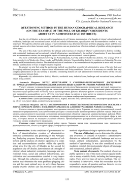 UDC 911.3 Anastasiia Mazurova, Phd Student E-Mail: A.V.Mazurova@Ukr.Net V.N. Karazin Kharkiv National University QUESTIONING