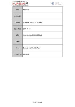 Title Abstracts Author(S) Citation 東方學報 (2005), 77: 442-446 Issue