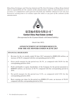 Announcement of Interim Results for the Six Months Ended 30 June 2017