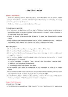 Conditions of Carriage