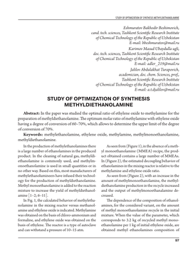 Study of Optimization of Synthesis Methyldiethanolamine