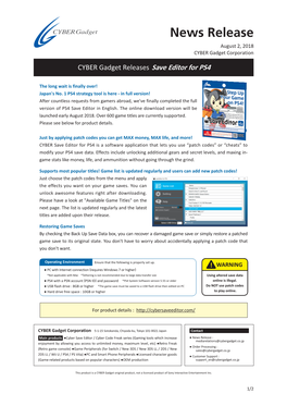 CYBER Gadget Releases Save Editor for PS4