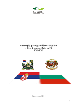Strategija Prekogranične Saradnje Opština Knjaževac I Belogradčik 2010-2015