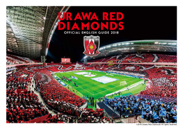 Urawa Red Diamonds All Rights Reserved