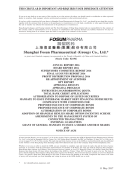 集團 )股份有限公司 Shanghai Fosun Pharmaceutical (Group