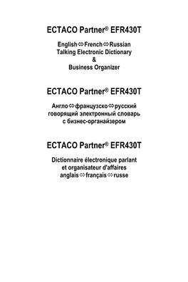 ECTACO Partner® EFR430T