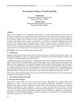 The Semantic Changes of Tongzhi and Shifu