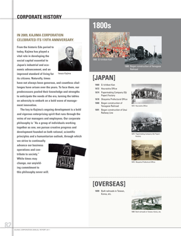 Corporate History 1800S in 2009, Kajima Corporation Celebrated Its 170Th Anniversary