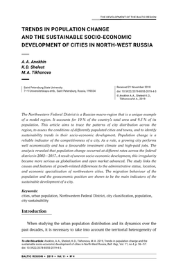 Trends in Population Change and the Sustainable Socio-Economic Development of Cities in North-West Russia