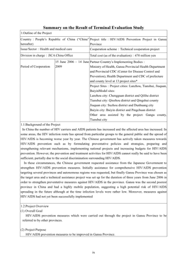 Summary on the Result of Terminal Evaluation Study