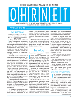 The Ohr Somayach Torah Magazine on the Internet