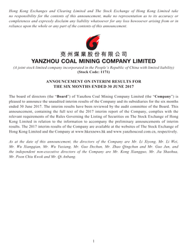 兗州煤業股份有限公司 Yanzhou Coal Mining Company Limited