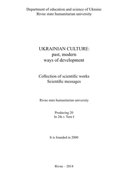 UKRAINIAN CULTURE: Past, Modern Ways of Development