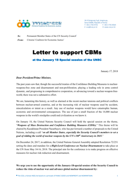Letter to Support Cbms