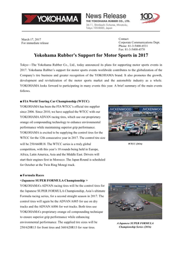 Yokohama Rubber's Support for Motor Sports in 2017