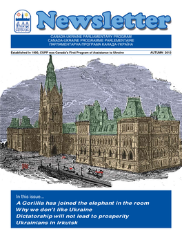 The Canada-Ukraine Parliamentary Program (CUPP), the Chair of Ukrainian Studies at the University of Ottawa, Katedra Foundation and CUSF