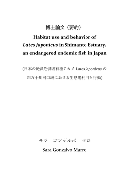 博士論文（要約） Habitat Use and Behavior of Lates Japonicus In