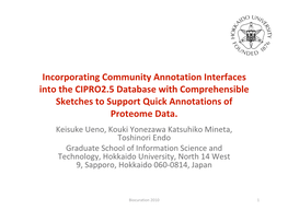 Incorporating Community Annotation Interfaces Into the CIPRO2.5 Database with Comprehensible Sketches to Support Quick Annotations of Proteome Data