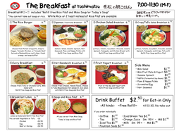 The Breakfast at Yoshimatsu 7:00-11:30 (M-F) Breakfast#②~⑦ Includes 