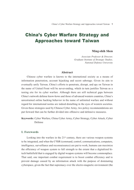 China's Cyber Warfare Strategy and Approaches Toward Taiwan