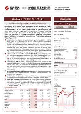 Geely Auto 吉利汽车 (175 HK) ACCUMULATE