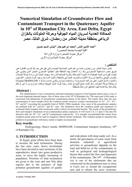 Temporal Variation of the Oxidation Ponds in the 10Th of Ramadan City