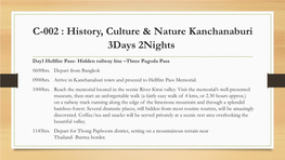 History, Culture & Nature Kanchanaburi 3Days 2Nights