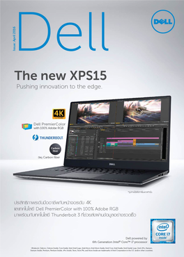 Dell-Catalogue-2016.Pdf