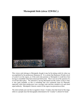 Merneptah Stele (Circa 1230 B.C.)