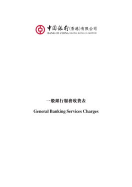 General Banking Services Charges