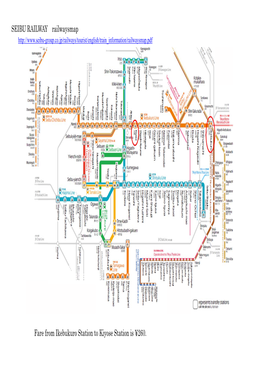 From Ikebukuro Station to JNIOSH