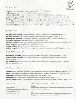 Kamonegi Menu